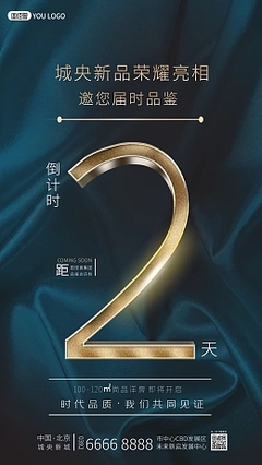 動(dòng)漫城廣告模板在線制作 數(shù)字動(dòng)漫創(chuàng)作的新時(shí)代